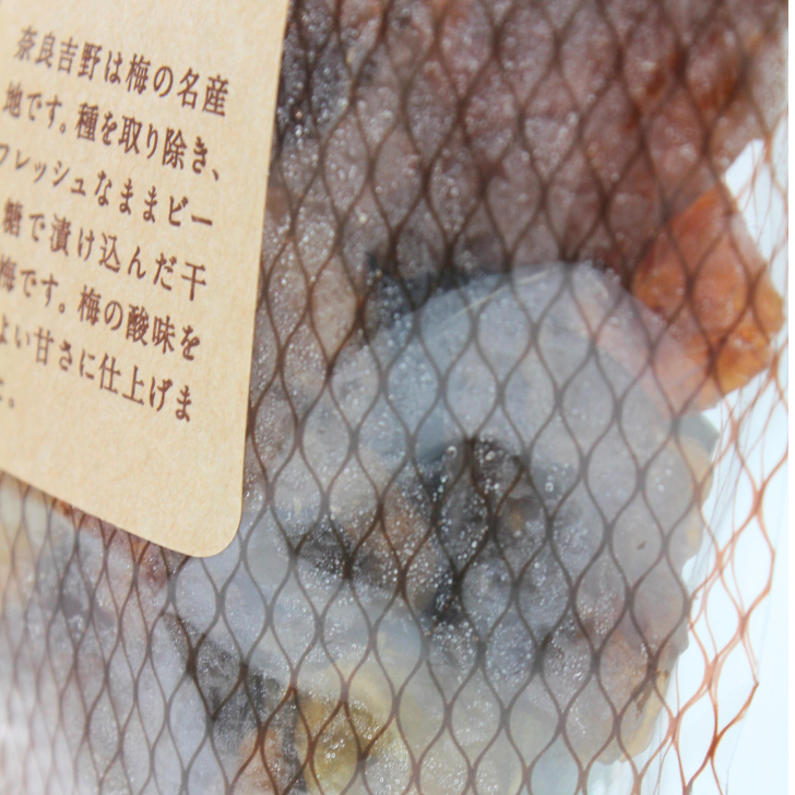 セミドライ うめ – 奈良まほろば館