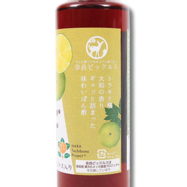 大和ぽんず – 奈良まほろば館