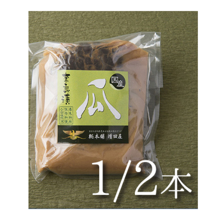 瓜の奈良漬 1/2本 – 奈良まほろば館 瓜の奈良漬 1/2本 – 奈良まほろば館