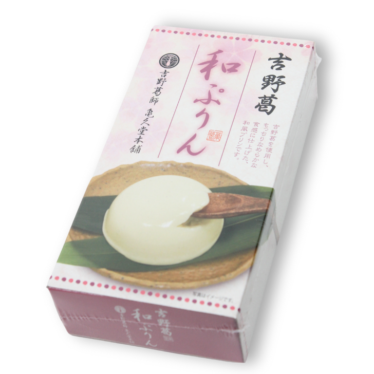 吉野葛和ぷりん – 奈良まほろば館