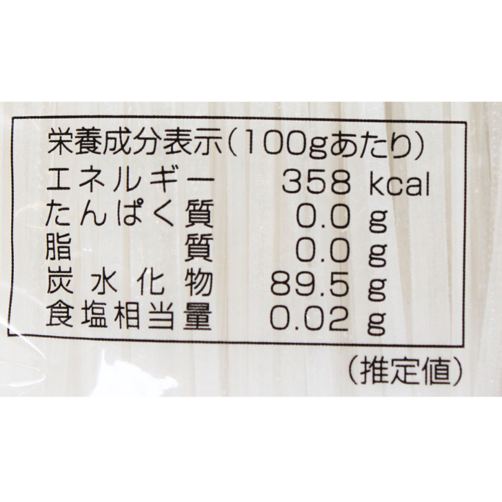 くずきり – 奈良まほろば館