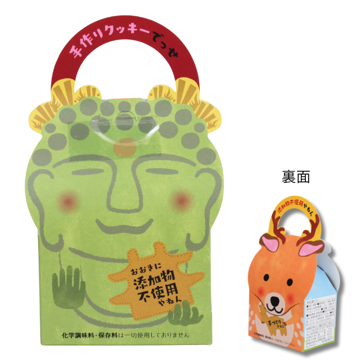 奈良公園クッキー – 奈良まほろば館