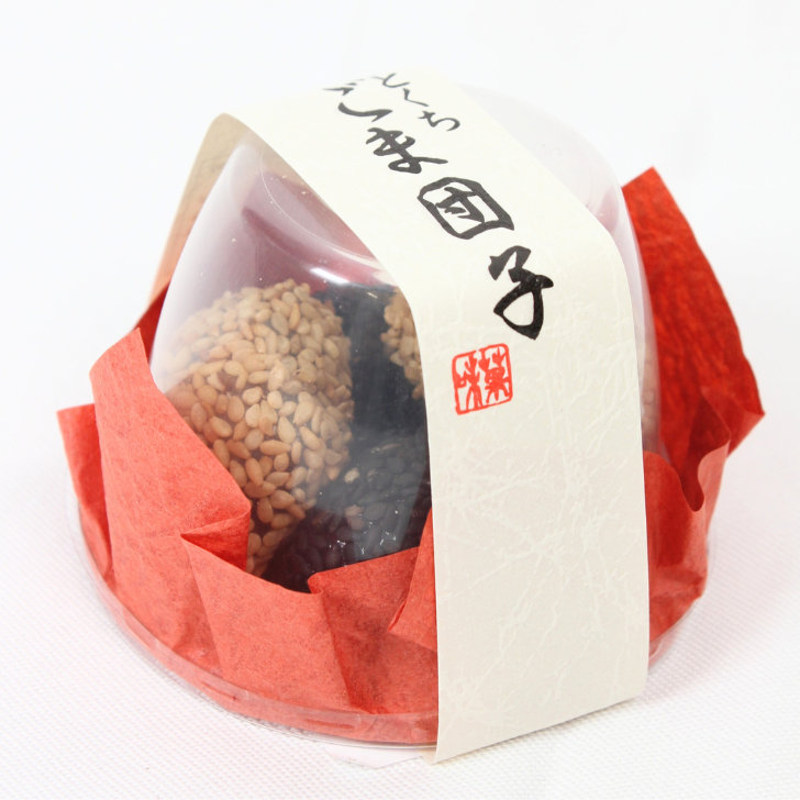 ひとくち ごま団子 – 奈良まほろば館