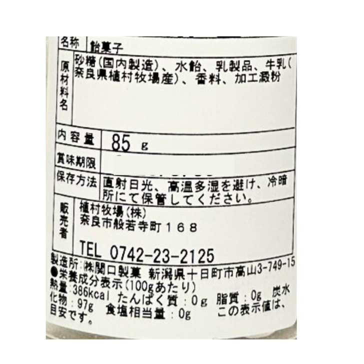 ※永田出品につき コーヒーの品種を楽しみ、品種の多様性を守る コーヒーの未来部