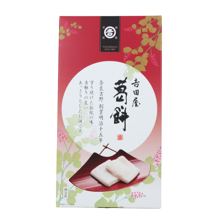 葛餅 – 奈良まほろば館