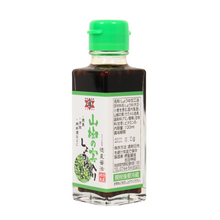 画像をギャラリービューアに読み込む, 山椒の実入りしょうゆ
