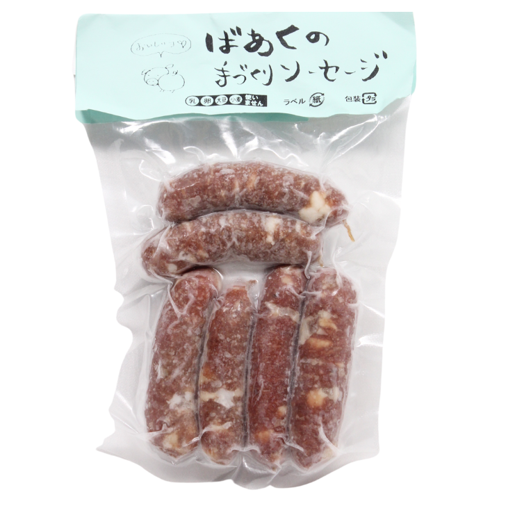 ソーセージ（冷凍） – 奈良まほろば館