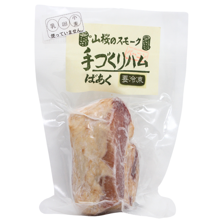ベーコン（冷凍） – 奈良まほろば館