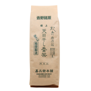 天日干し番茶(かへえ番茶) – 奈良まほろば館 天日干し番茶(かへえ番茶) – 奈良まほろば館