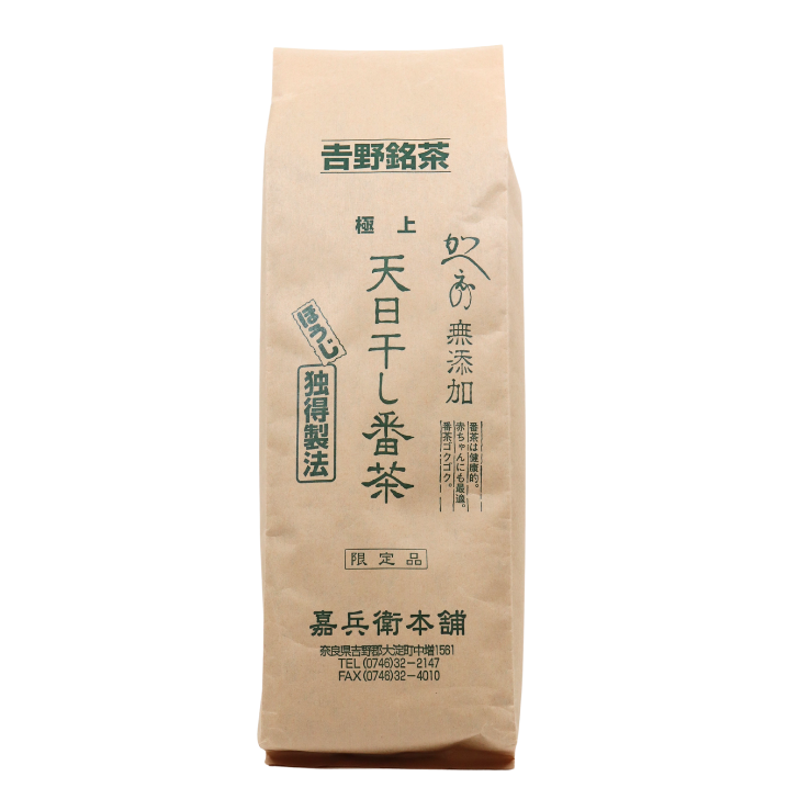 天日干し番茶（かへえ番茶） – 奈良まほろば館
