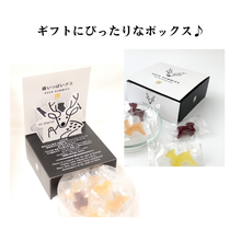 画像をギャラリービューアに読み込む, Deer Gummies(ディアグミ)
