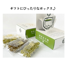画像をギャラリービューアに読み込む, 和茶金平糖　Japanese Tea Kompeito
