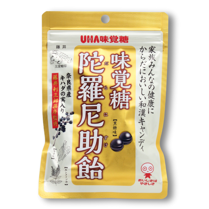 陀羅尼助飴 – 奈良まほろば館