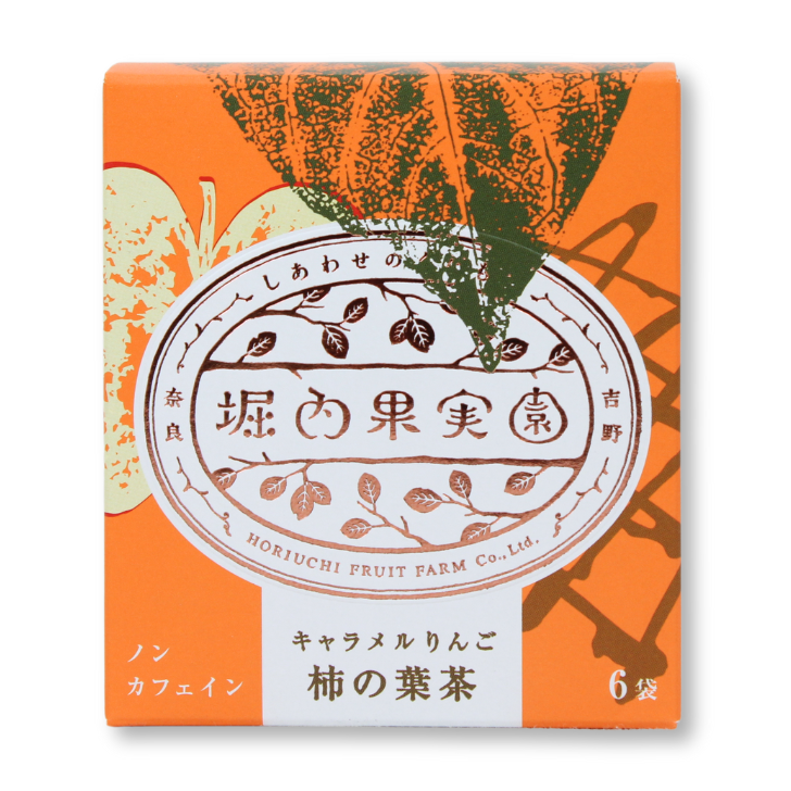 キャラメルりんご柿の葉茶