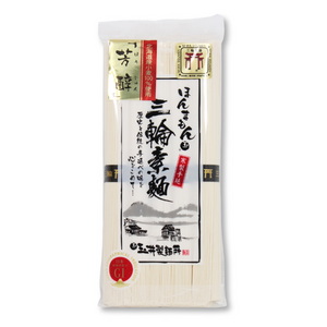 三輪素麺（芳醇）