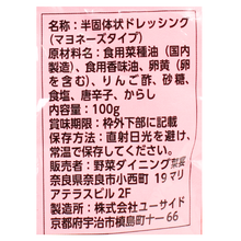 画像をギャラリービューアに読み込む, チリビアン
