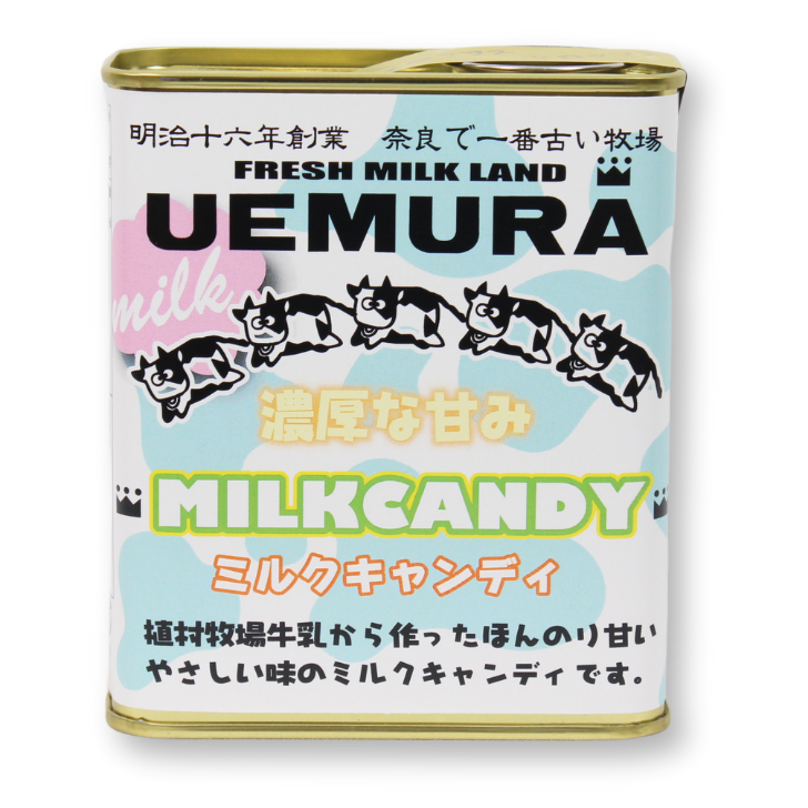 UEMURAミルクキャンディ – 奈良まほろば館