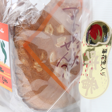 画像をギャラリービューアに読み込む, 平城焼
