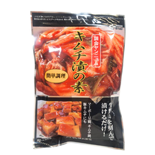 画像をギャラリービューアに読み込む, キムチ漬の素
