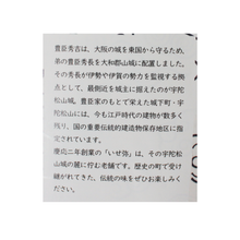 画像をギャラリービューアに読み込む, 奈良漬兄弟！うり・きゅうり
