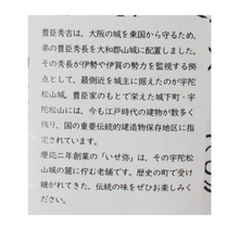 画像をギャラリービューアに読み込む, 奈良漬兄弟！うり・きゅうり
