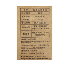 画像をギャラリービューアに読み込む, おやこほうじ
