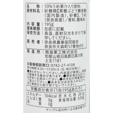 画像をギャラリービューアに読み込む, 梅どりんく
