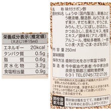 画像をギャラリービューアに読み込む, ごまぽんず
