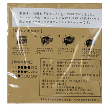 画像をギャラリービューアに読み込む, おやすみ前のｵｰｶﾞﾆｯｸｶﾌｪｲﾝﾚｽ（ﾄﾞﾘｯﾌﾟﾊﾟｯｸ）バラ
