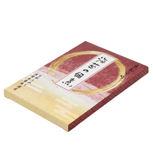 画像をギャラリービューアに読み込む, 海苔の佃煮
