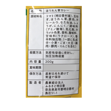 画像をギャラリービューアに読み込む, ほうれん草とひき肉のカレー
