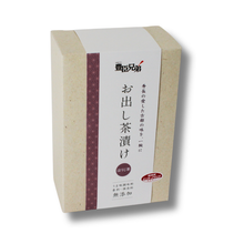 画像をギャラリービューアに読み込む, 豊臣兄弟！ほうじ茶お出し茶漬け
