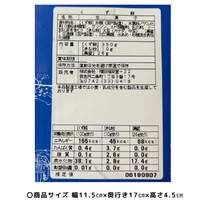画像をギャラリービューアに読み込む, くず餅 吉野風物詩
