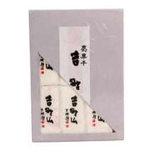 画像をギャラリービューアに読み込む, くず菓子 吉野山
