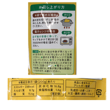 画像をギャラリービューアに読み込む, ほうれん草とひき肉のカレー
