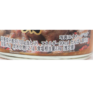 大和肉鶏にんにく肉味噌