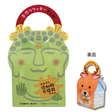 画像をギャラリービューアに読み込む, 奈良公園クッキー
