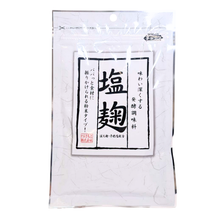 画像をギャラリービューアに読み込む, 塩麹
