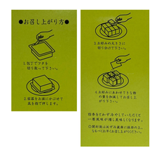 画像をギャラリービューアに読み込む, 葛わらび餅（※季節限定）
