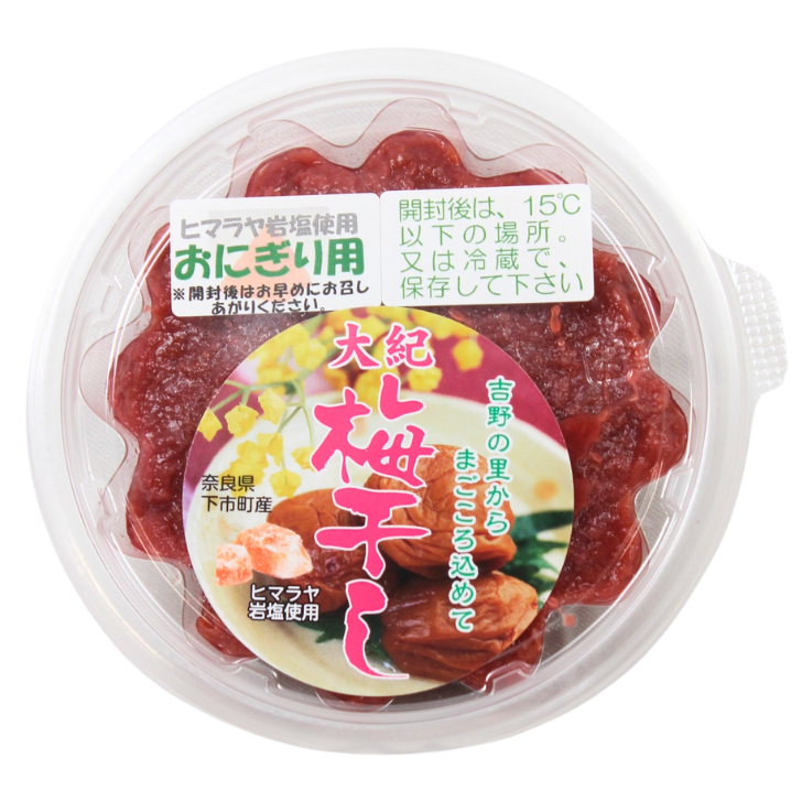 梅 – 奈良まほろば館