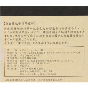 焙煎所ブレンド （ドリップパック）箱