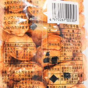 浮千鳥あられ