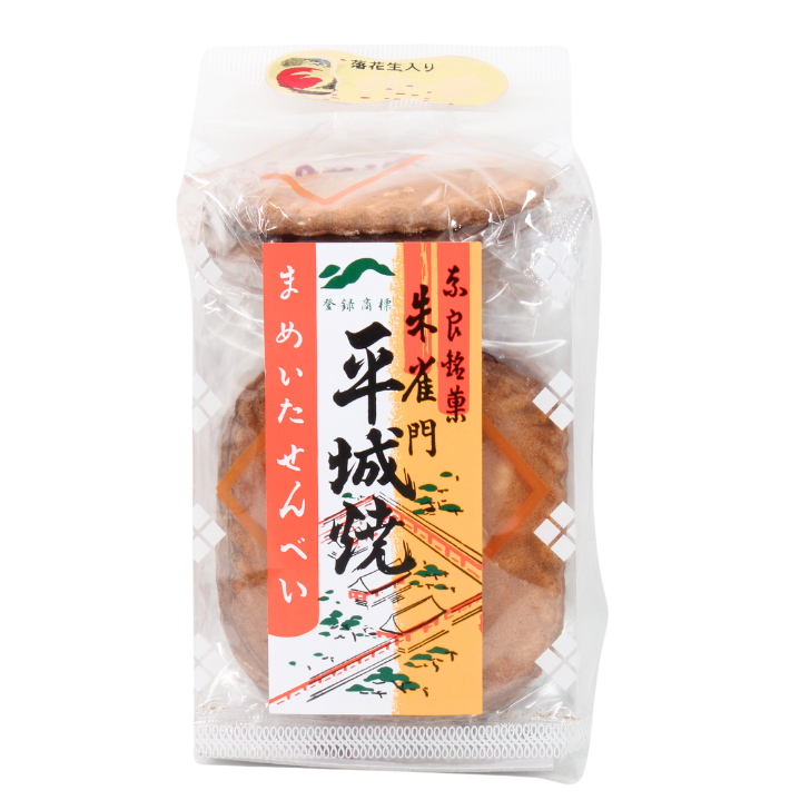 平户焼き 平城焼 – 奈良まほろば館