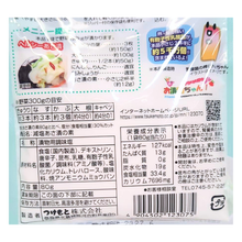 画像をギャラリービューアに読み込む, 減塩あさ漬の素（30％ｶｯﾄ）
