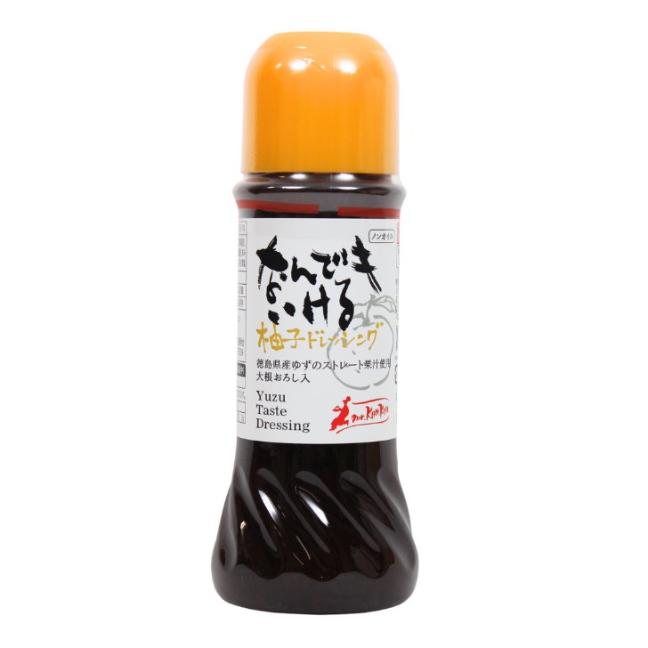 柚子ドレッシング – 奈良まほろば館