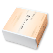 画像をギャラリービューアに読み込む, 柿けーき
