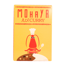 画像をギャラリービューアに読み込む, えびCURRY
