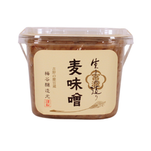 画像をギャラリービューアに読み込む, 麦味噌
