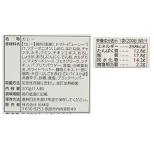 画像をギャラリービューアに読み込む, 正倉院カレー　チキン
