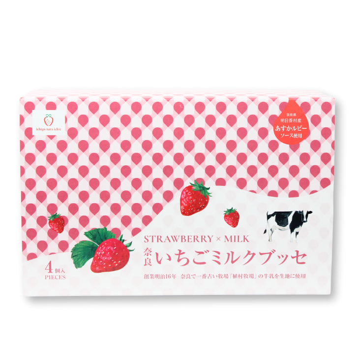 苺ミルクページ 苺ページ 苺 いちごページ Haru ZX Studio - Slam Dunk